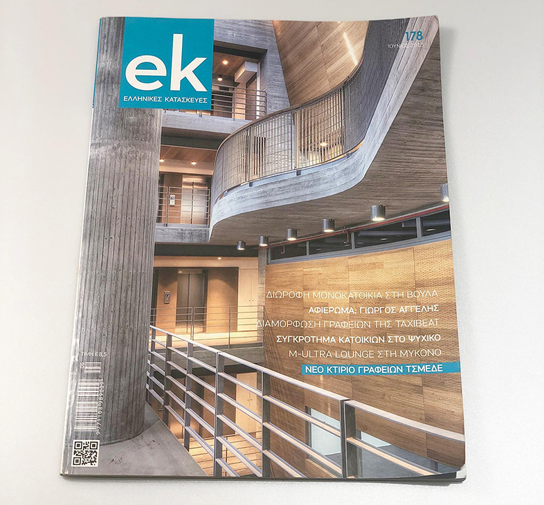 Bcon Betsis Construction – PUBLICATION ek magazine | ISSUE: 250 – SEPTEMBER 2020
